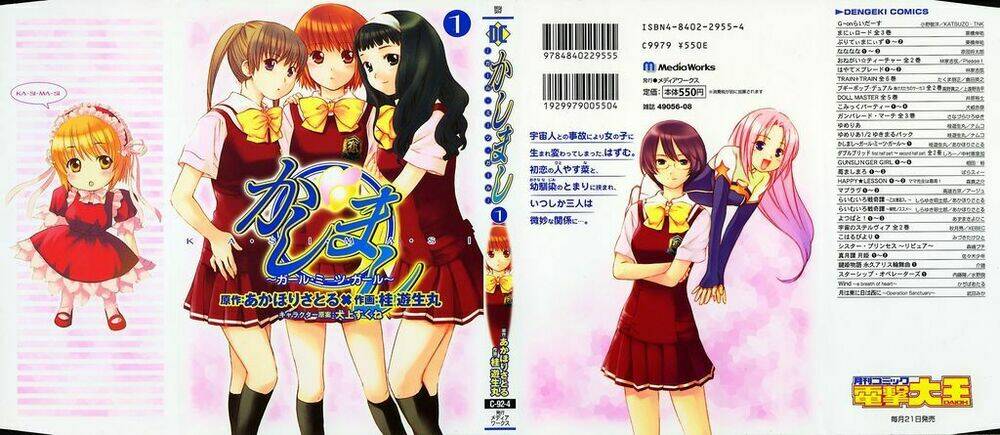 chàng trai nhút nhát chapter 7 30