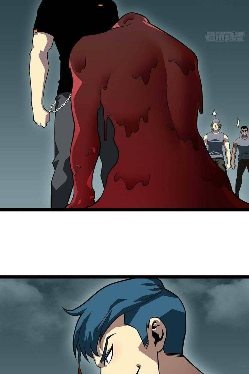 đi lên từ việc chơi game ngiêm túc chapter 111 4