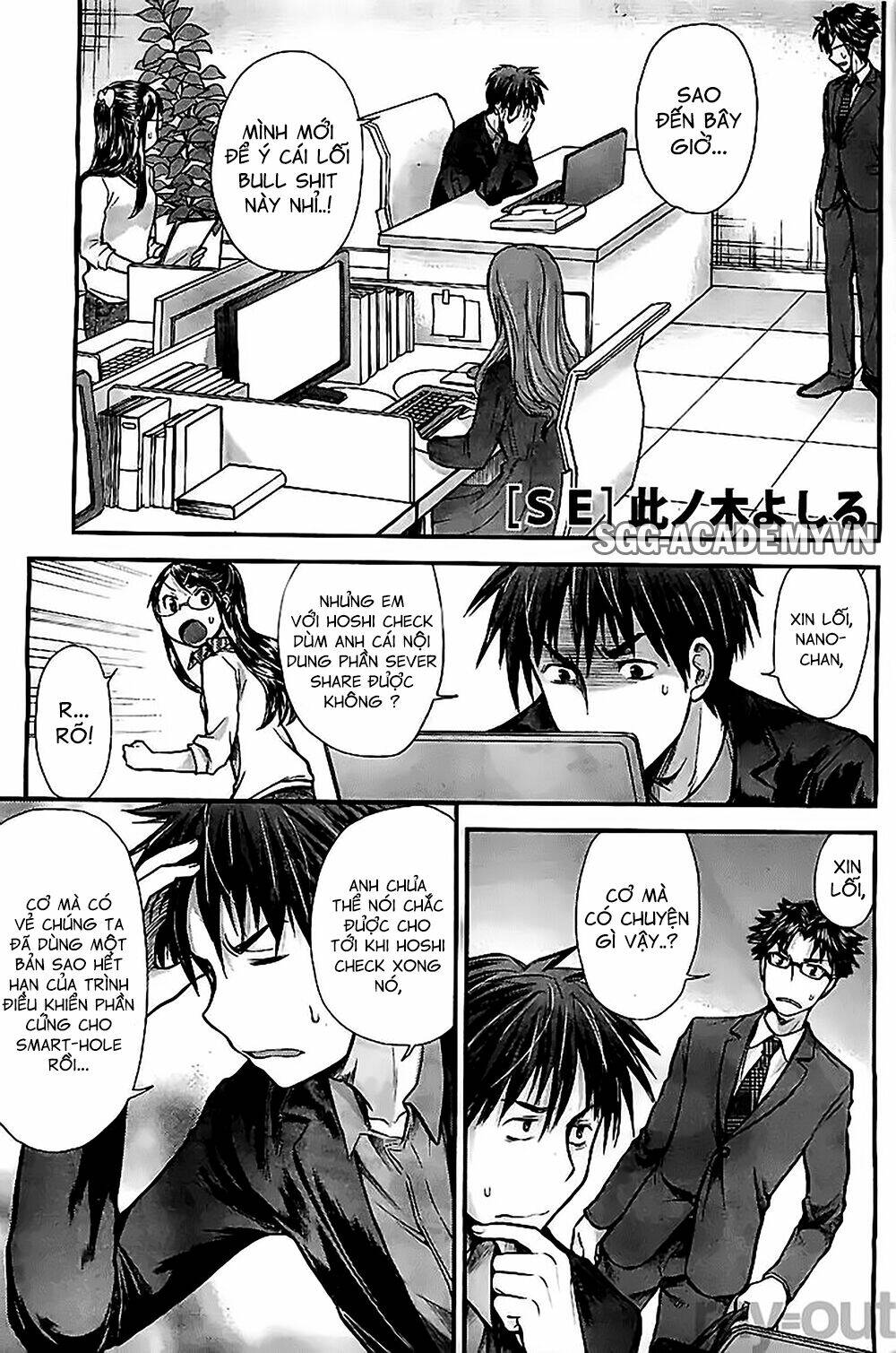 system engineer chapter 6 1