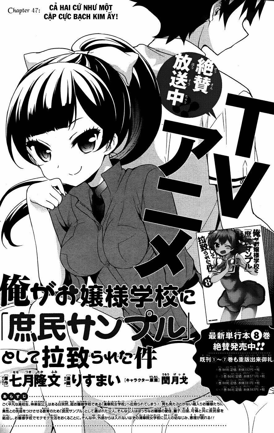 ore ga ojou-sama gakkou ni "shomin sample" toshite rachirareta ken chapter 47.1 5