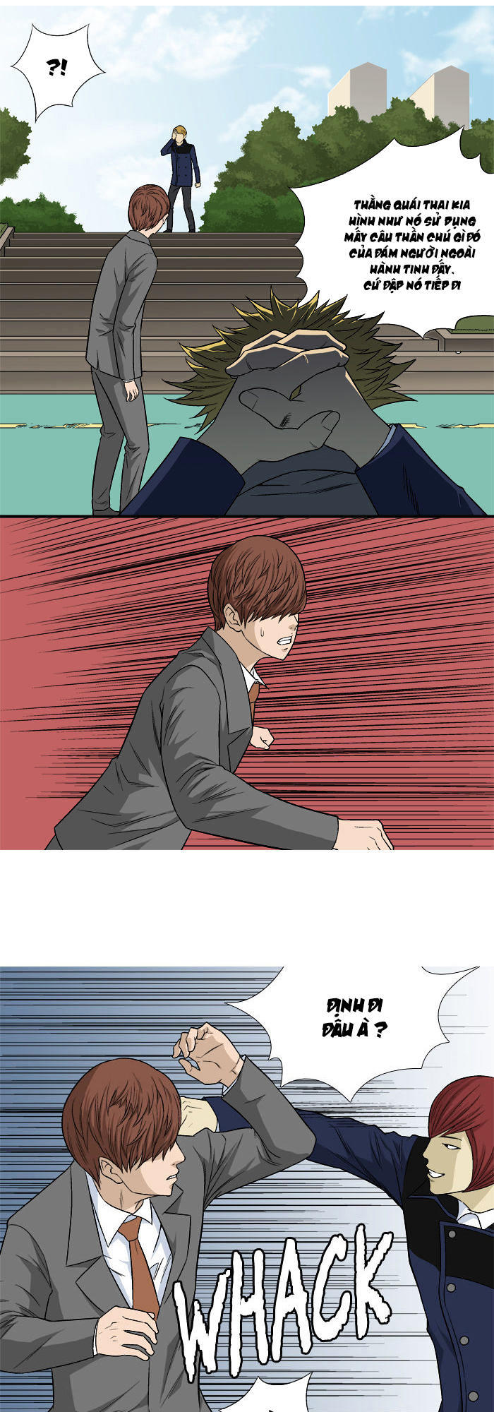 aura from another planet chapter 17 13