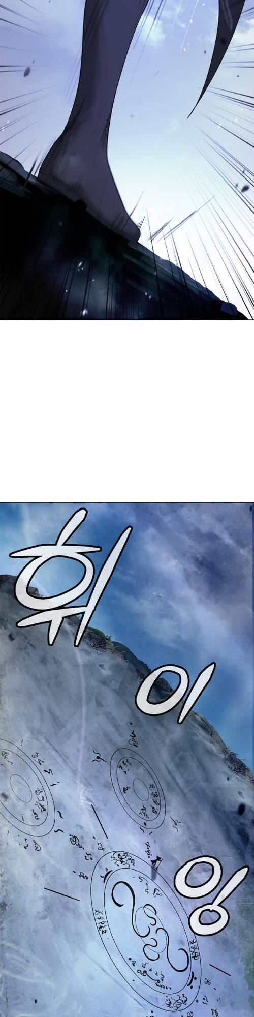 xuyên không thành hổ chapter 122 8