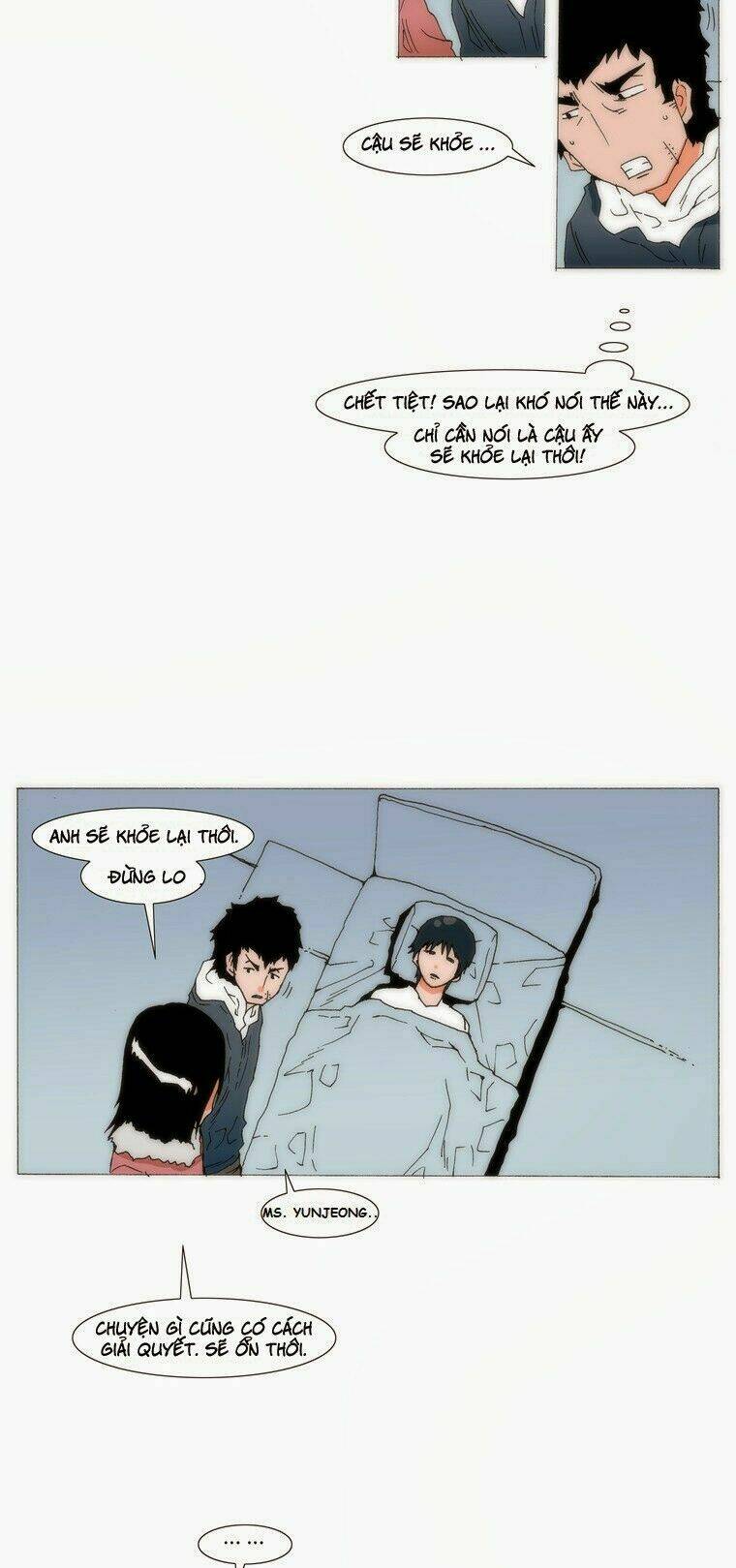 can't see can't hear but love chapter 73 11