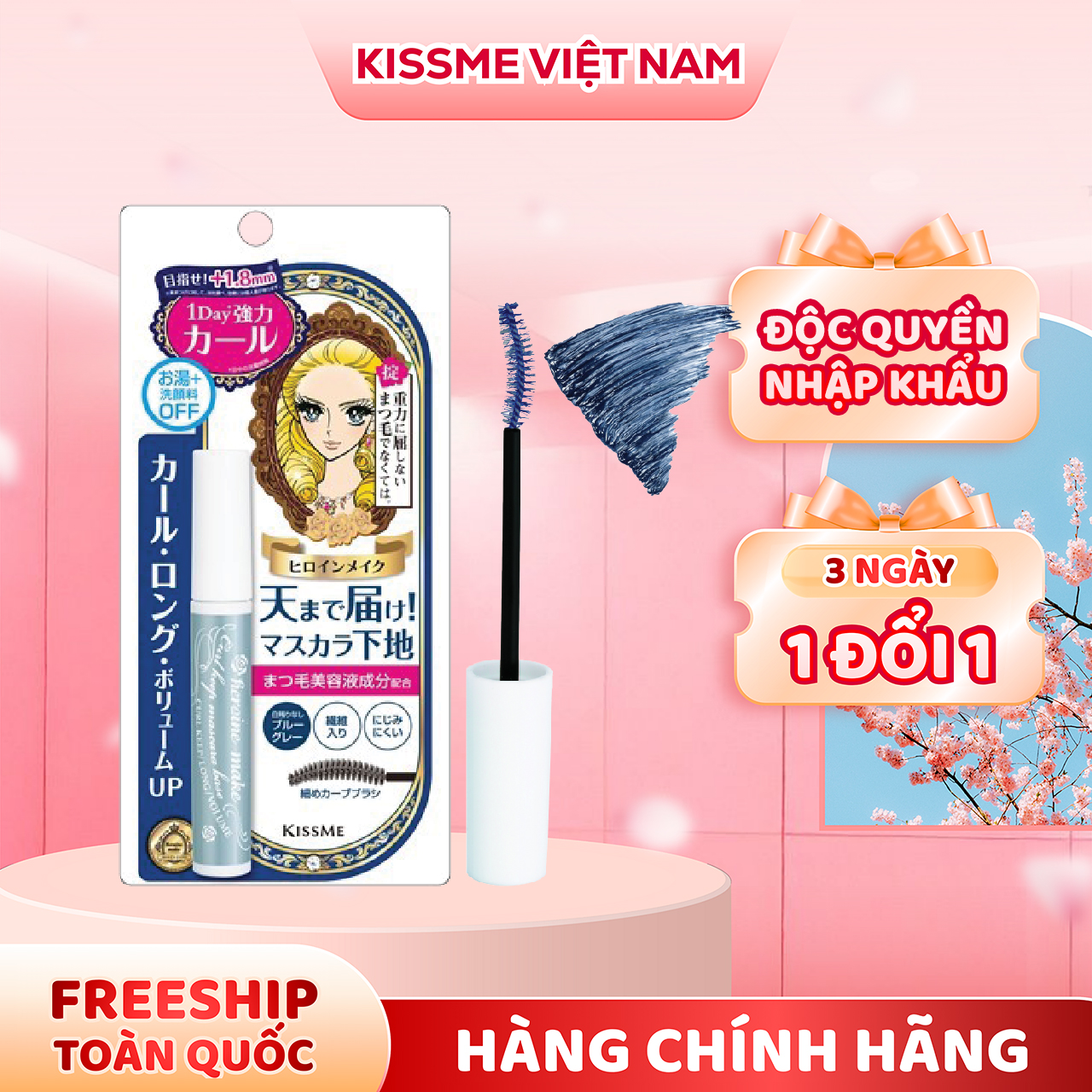 Mascara Lót Nền Nâng Dài Mi Chống Trôi Bền Trong 24h Kissme Heroine Make Dạng Màng Film Nâng Cao