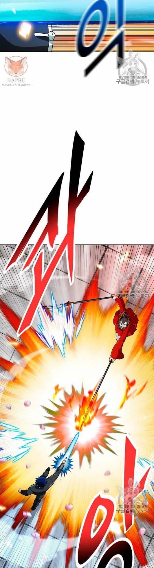 tôi tự động săn một mình chapter 68 14