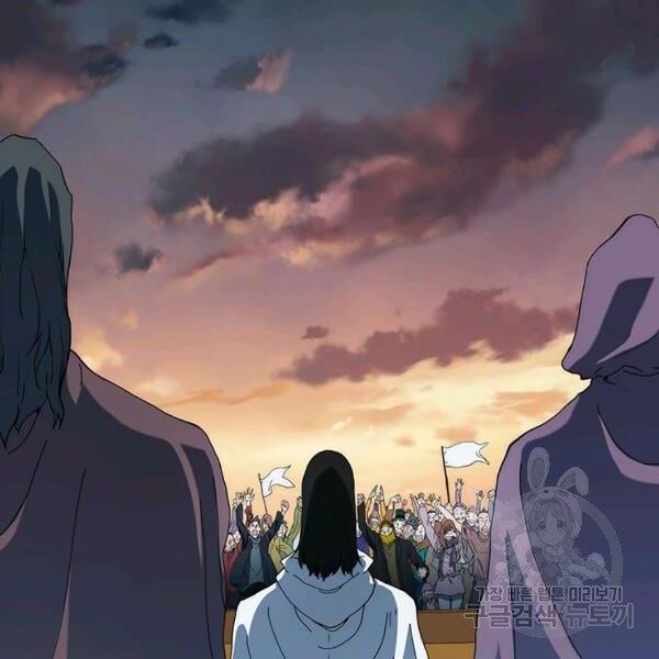 các chòm sao chỉ chú ý mình tôi chapter 25 103