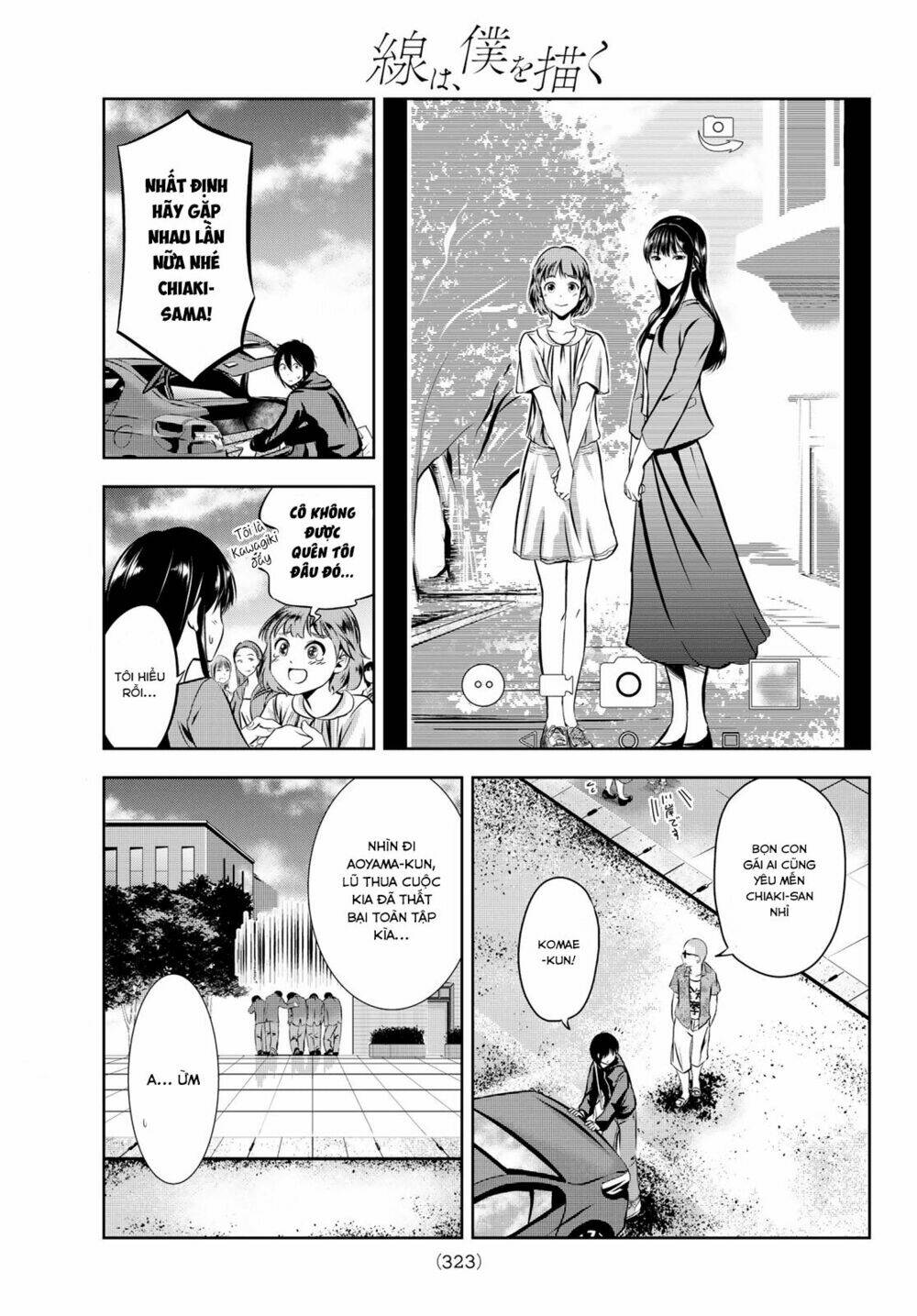 sen wa, boku wo egaku chapter 4 22