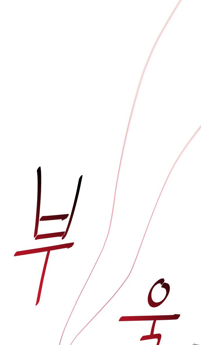 nữ sinh trường trung học chỉ bắt nạt tôi thôi chapter 6.1 53