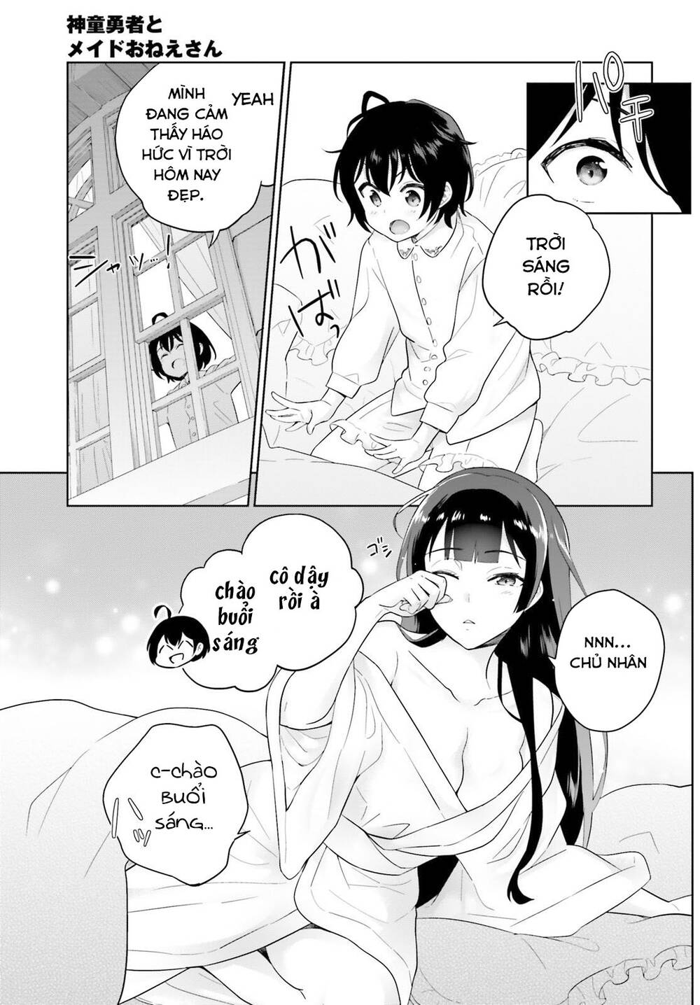 shindou yuusha to maid onee-san chapter 7 7