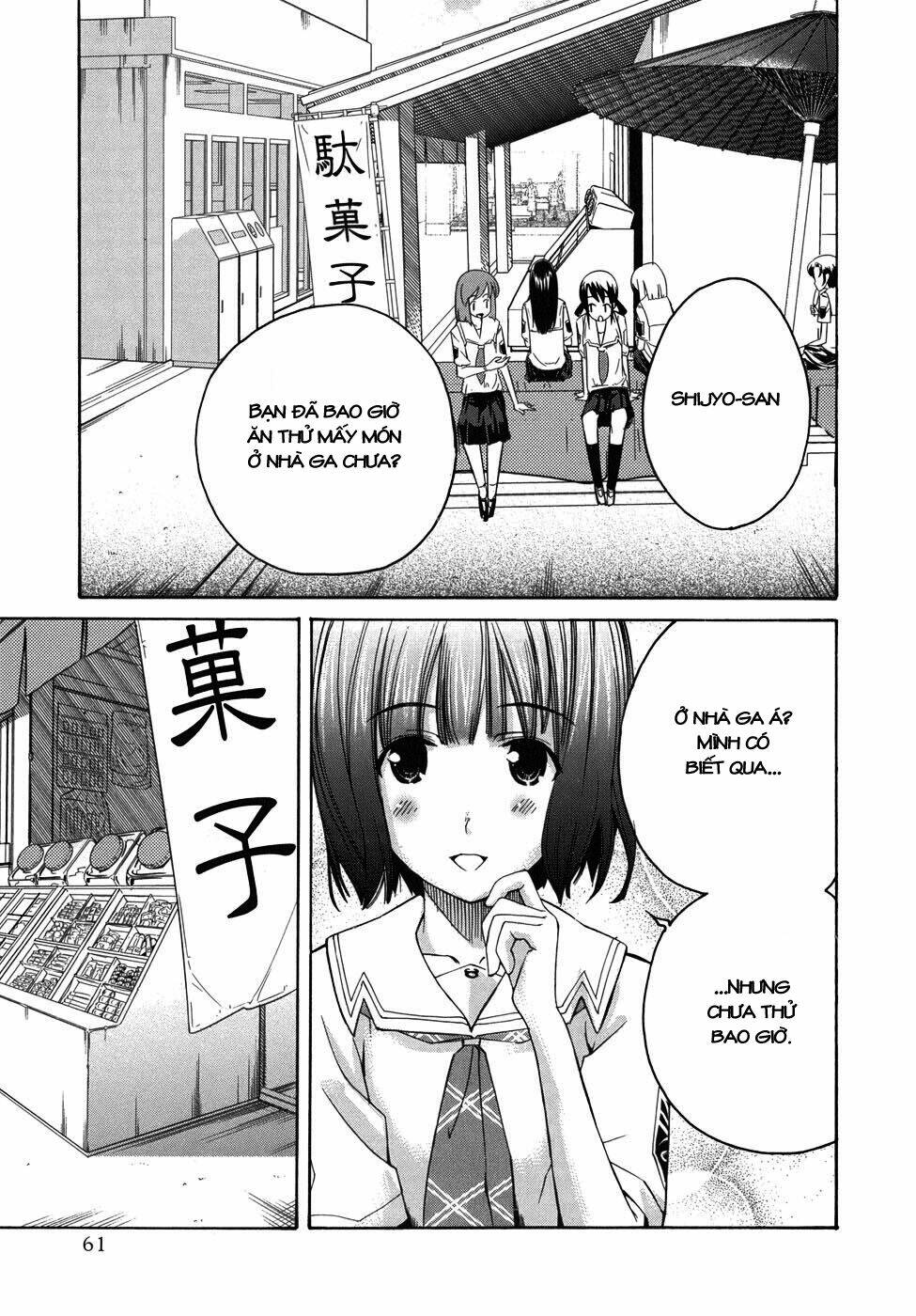 kimikiss chapter 20 13