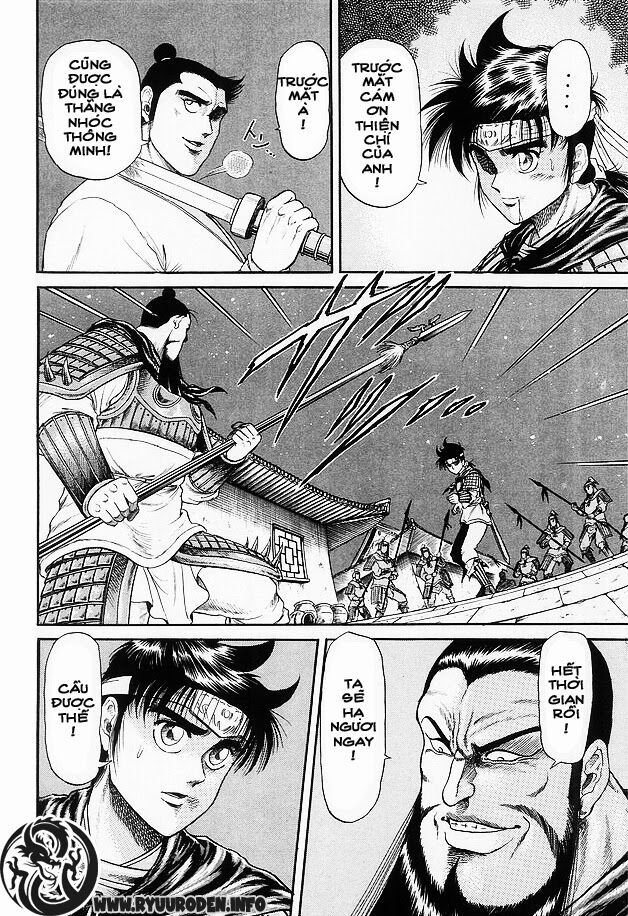 chú bé rồng - ryuuroden chapter 13 43