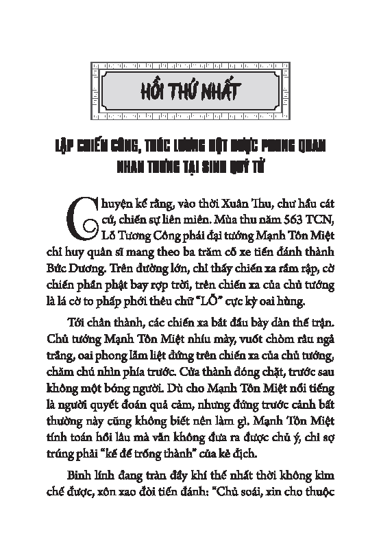 Sách - Bộ Sách Khổng Tử Truyện - Tập 1 + Tập 2 (Bộ 2 Tập)