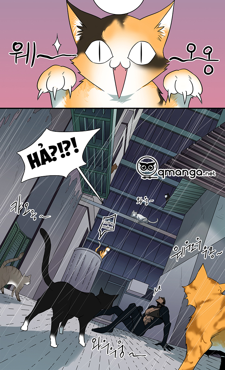 dear door chapter 78 9