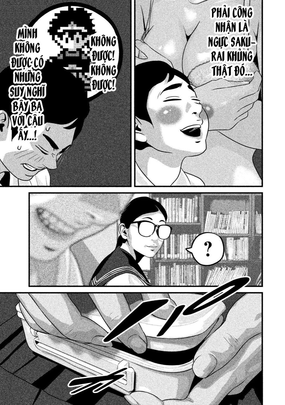 home room chapter 17 15