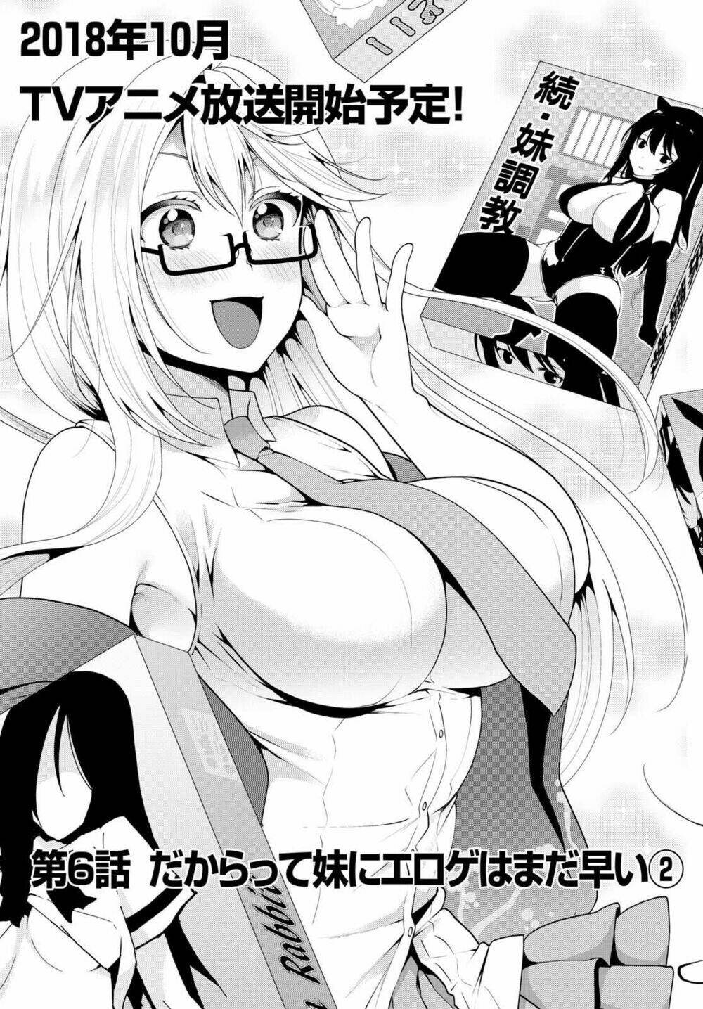 em gái tôi là một tiểu thuyết gia chapter 6 6