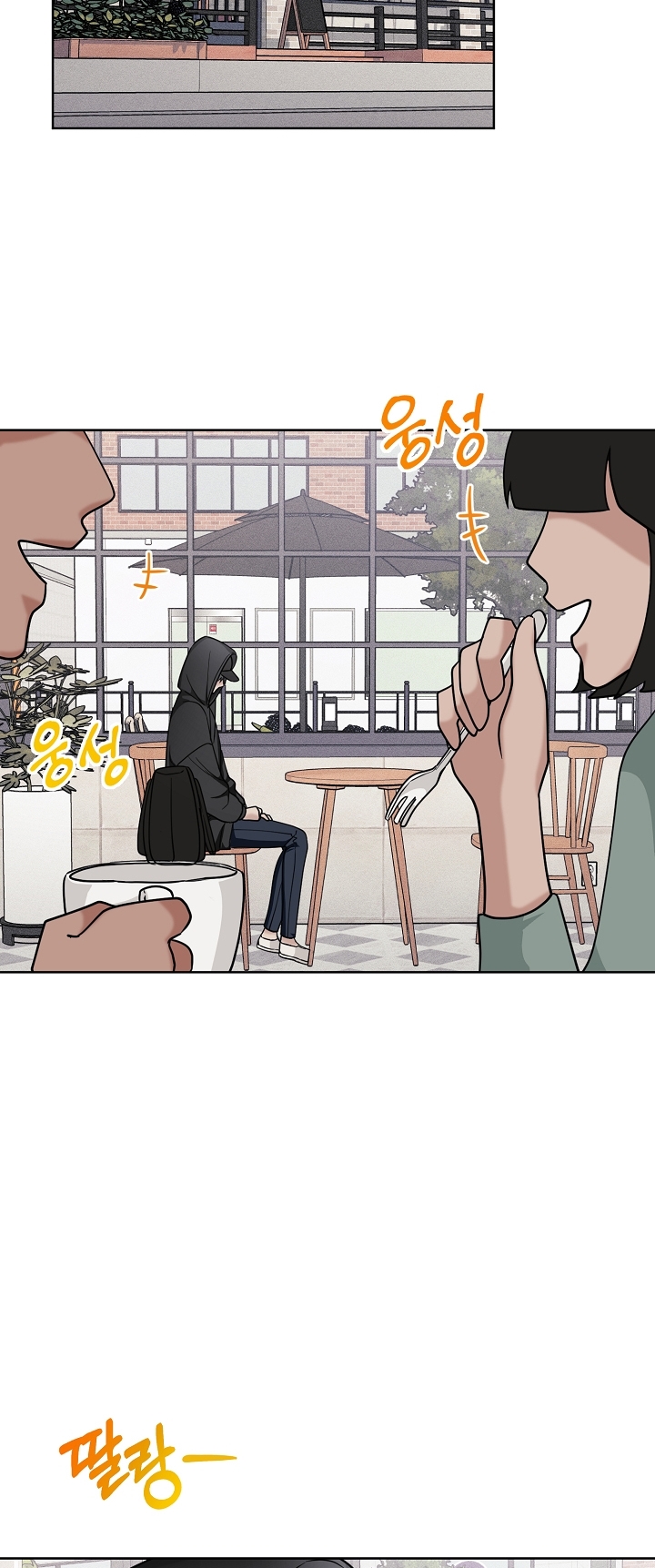 11336 chapter 21.1 - Trang 36