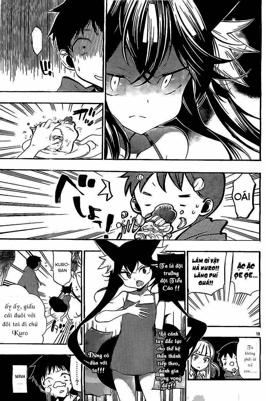 kami-sama drop chapter 13 20