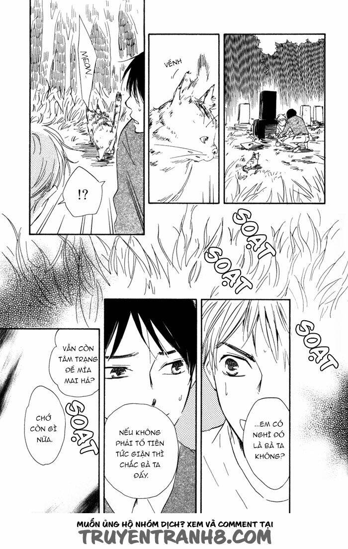 sugiru juunana no haru chapter 14 13