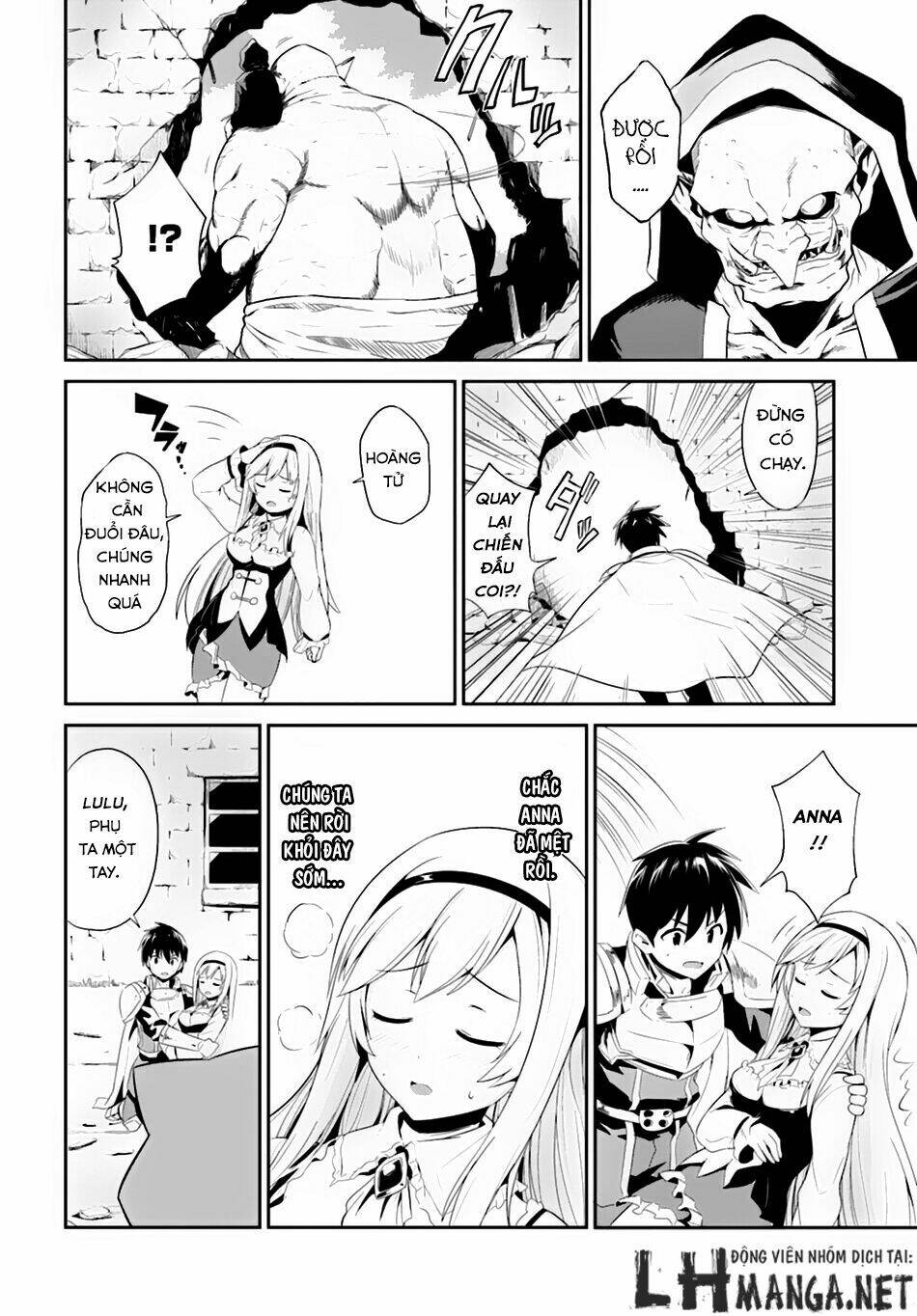 sennen sensou aigis - eiyuu no kizuna chapter 3 13