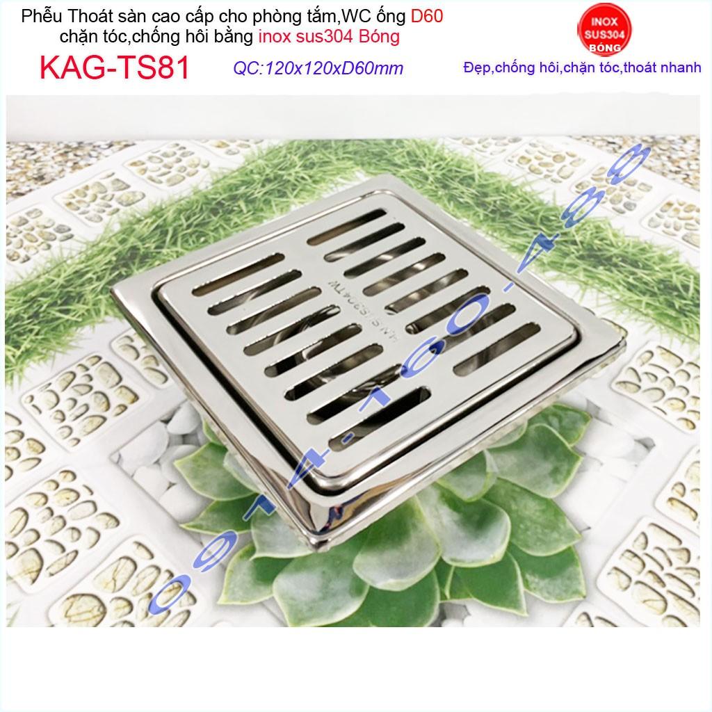 Phễu thoát sàn 12x12cm KAG-TS81 inox 304 ga thoát sàn12x12cm cho ống 60mm, thoát sàn mặt sọc thoát nhanh chặn tóc
