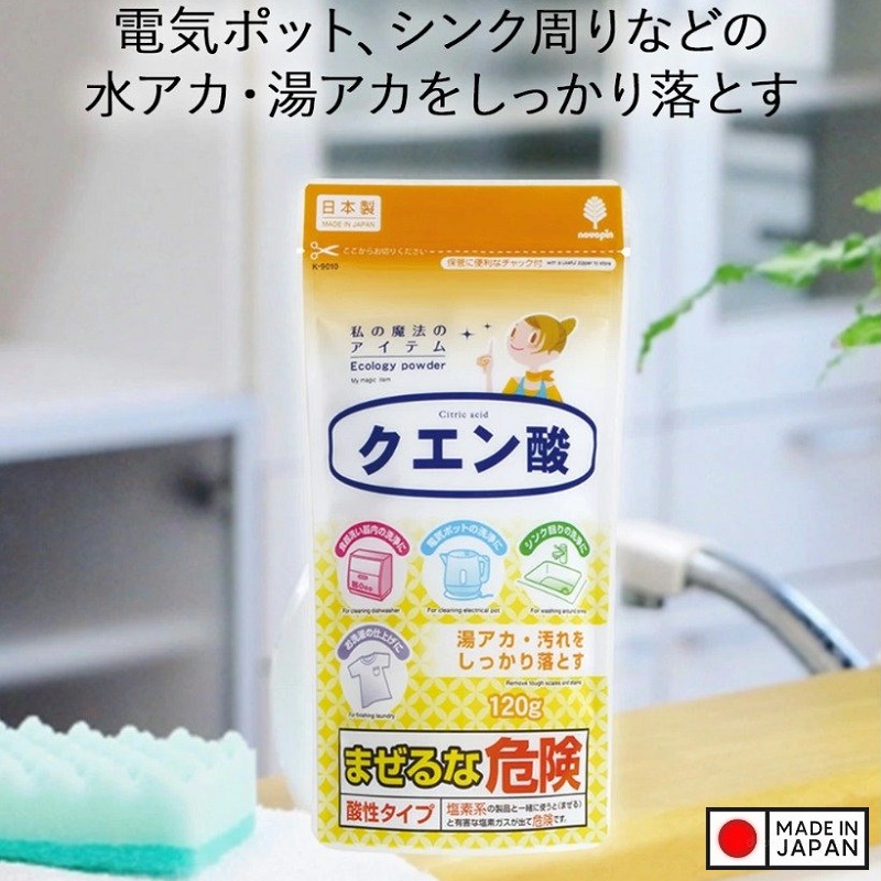 Bột tẩy đa năng Axit Citric 120g - Made in Japan