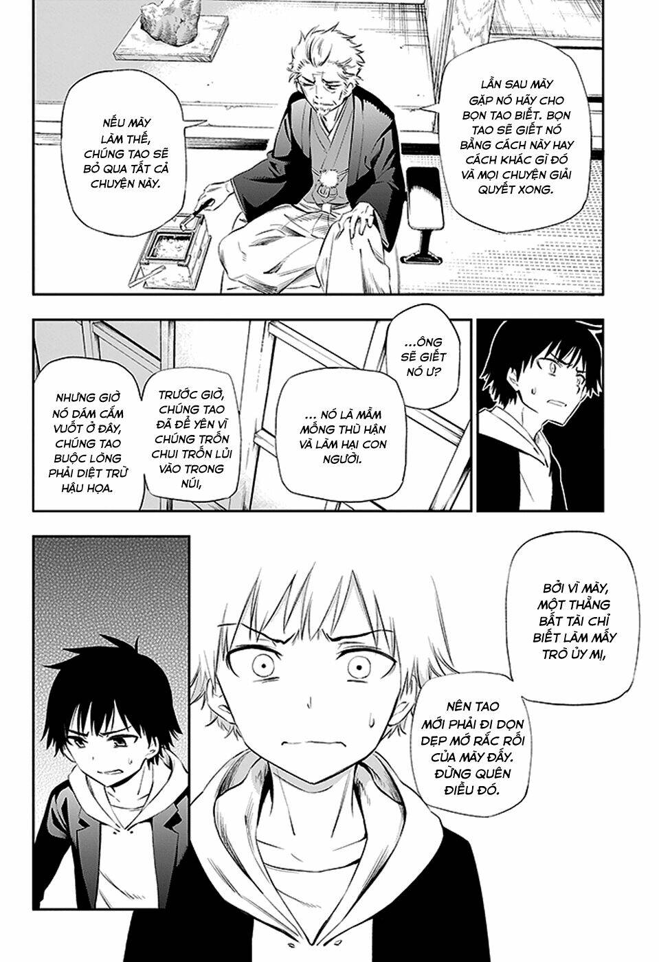 urami koi, koi, urami koi chapter 2 42