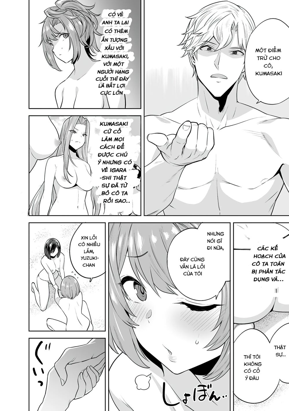 trò chơi hôn nhân sinh tồn chapter 12 17