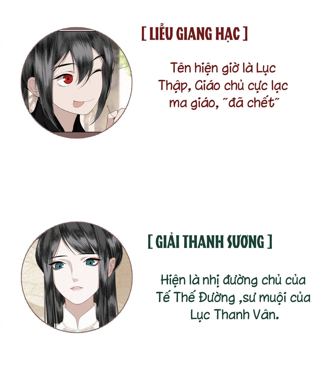 không cẩn thận cứu phải kẻ thù của giang hồ chapter 11 21