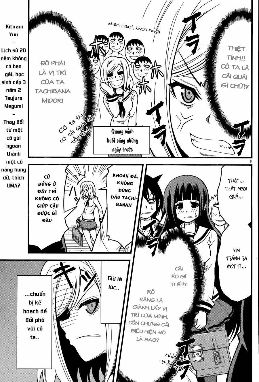 tsujiura-san to chupacabra chapter 5 4