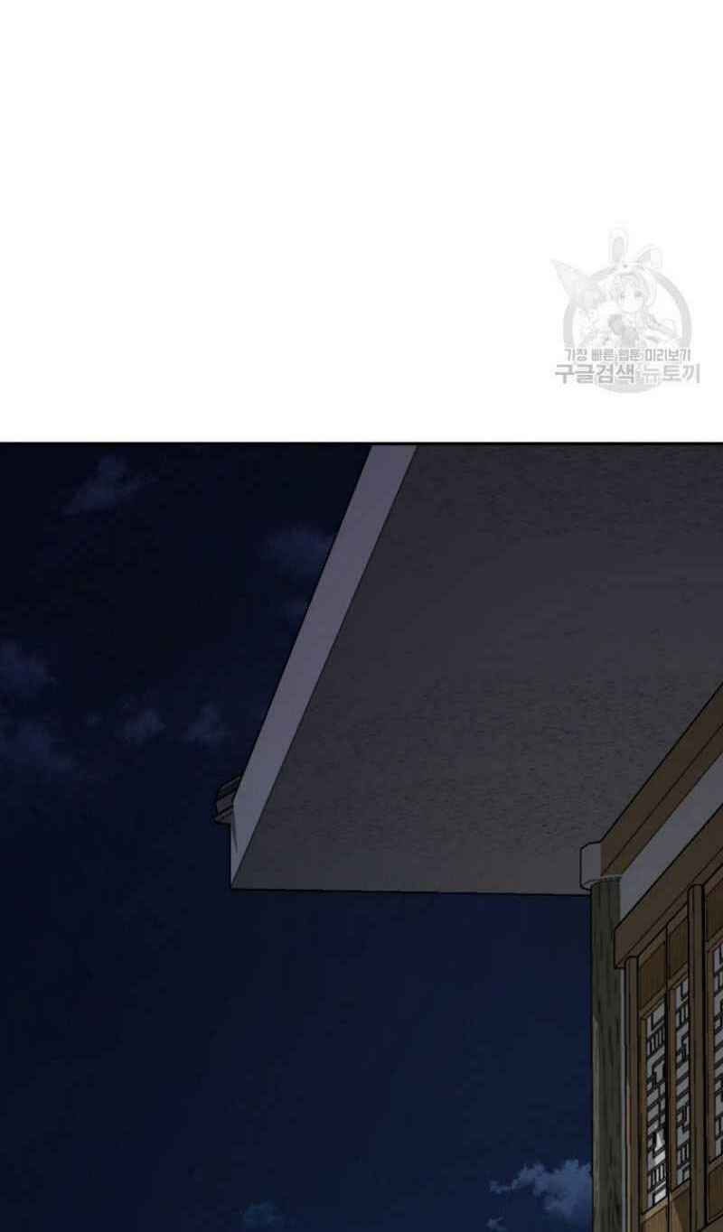 thiếu niên phương sĩ chapter 21 14