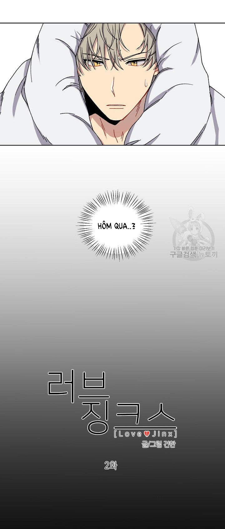 tình yêu đen đủi chapter 2.1 6