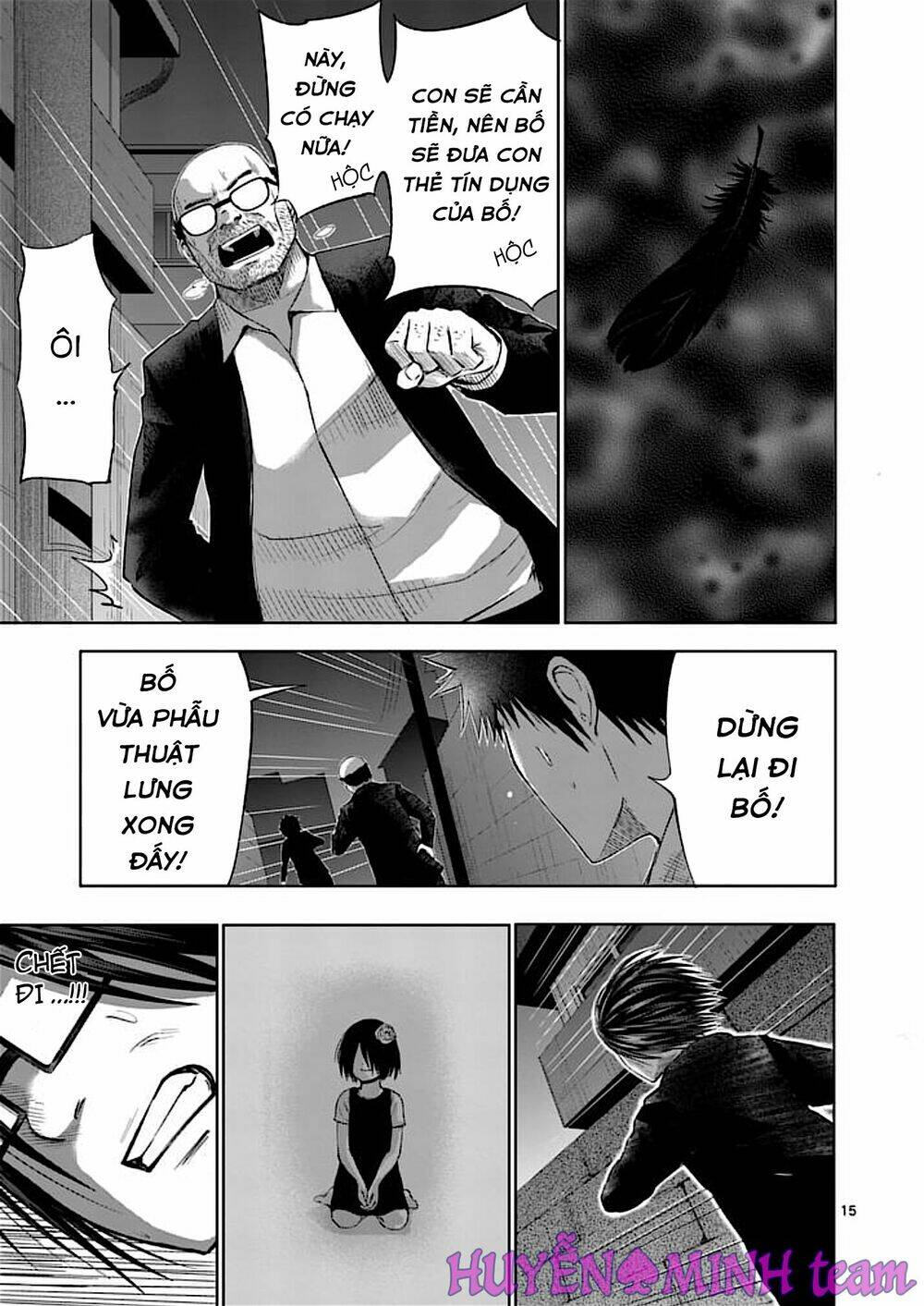 good night world chapter 39 15