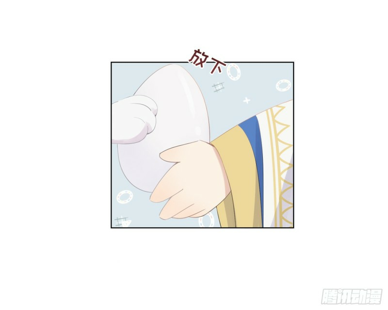 công lược của mami chapter 6 5