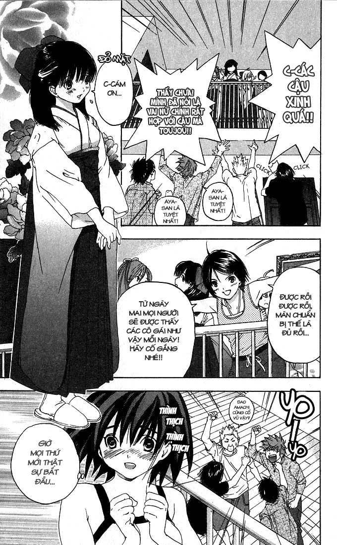 quần lót dâu tây - east side story chapter 127 13