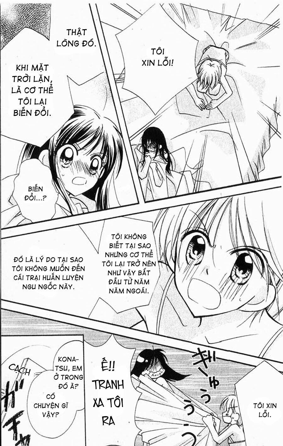 kedamono damono chapter 1.2 3