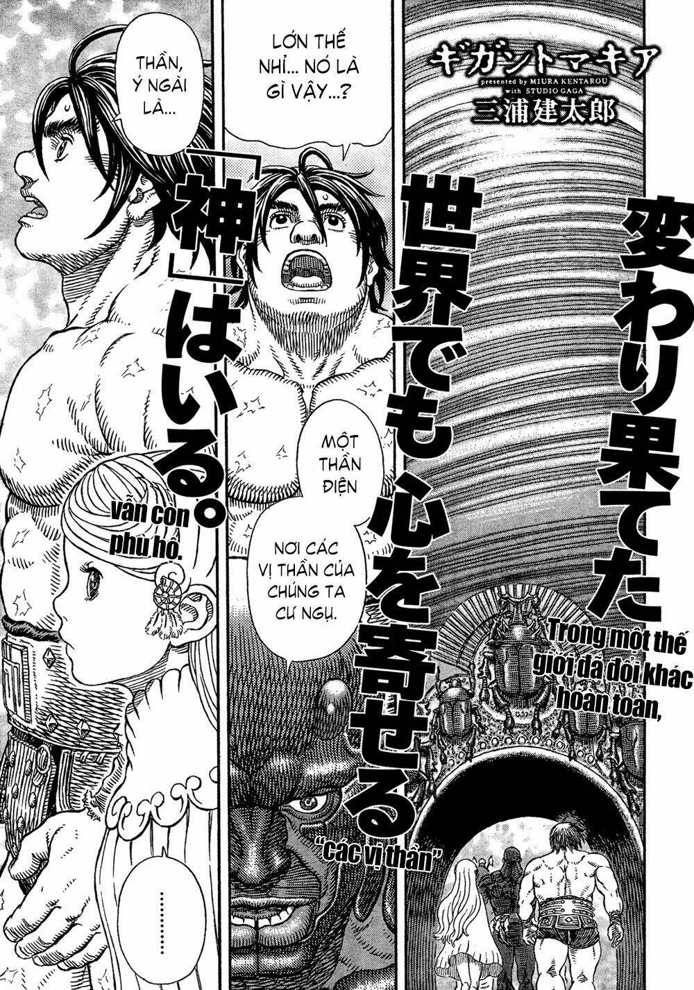 gigantomakhia chapter 3 2