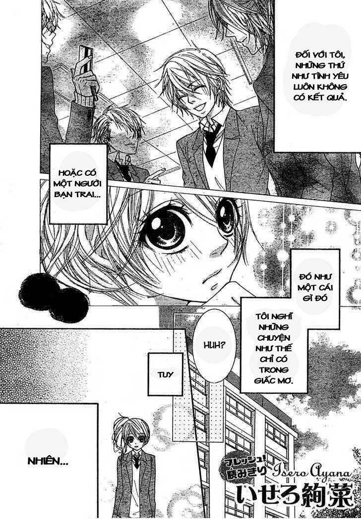 suki nan desu chapter 1 1