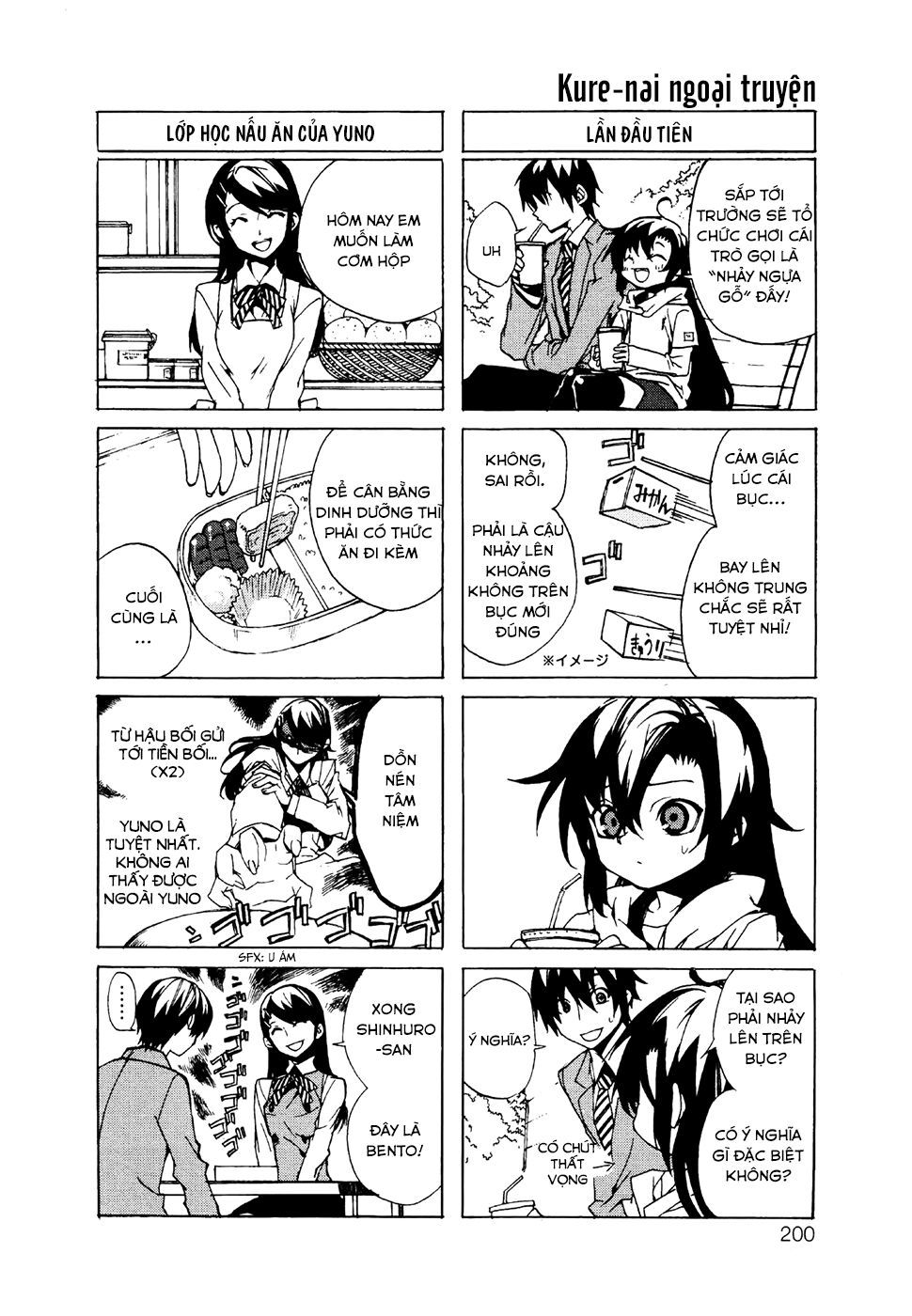 kure-nai chapter 23.5 1