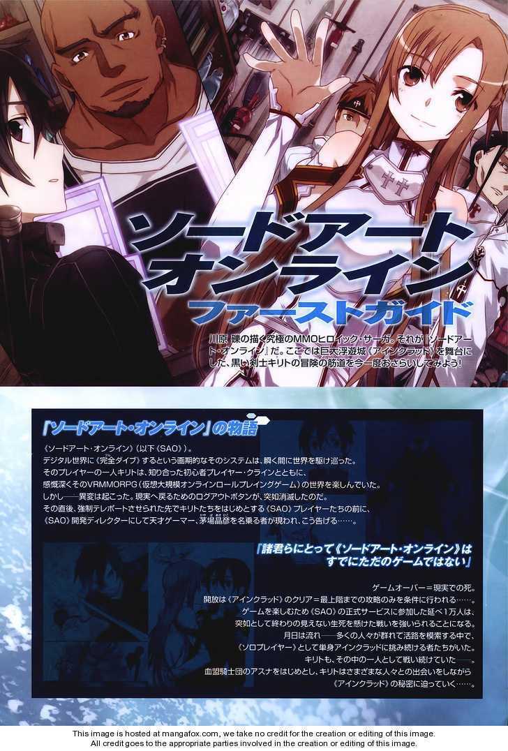 sword art online - đao kiếm thần vực chapter 1 1