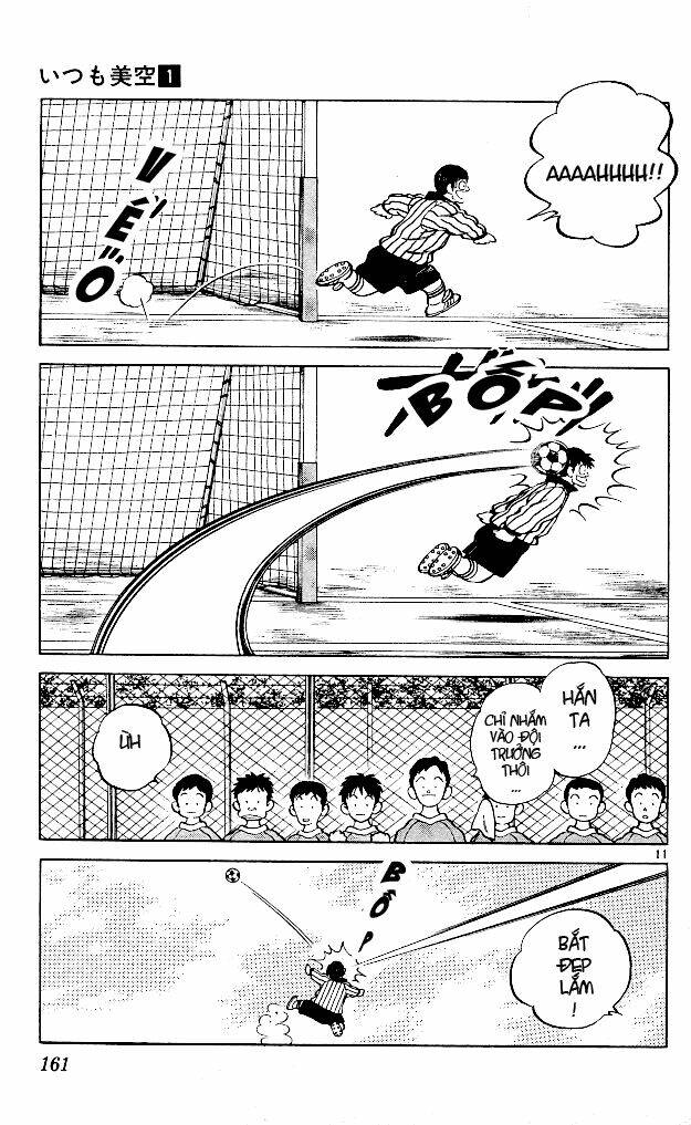 itsumo misora chapter 8 13