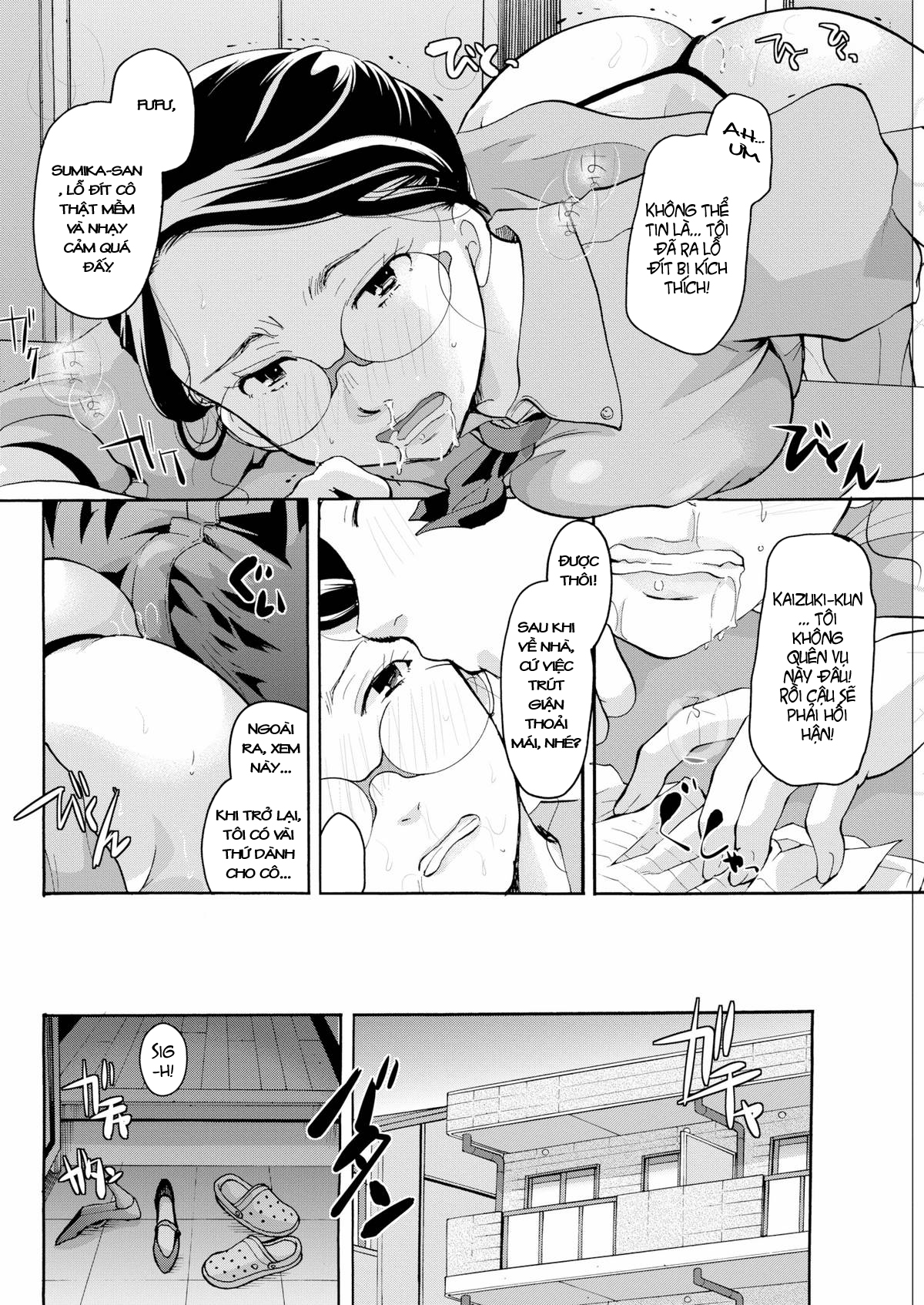 anh yêu cái lỗ đít xinh xinh của em! chapter 1 4