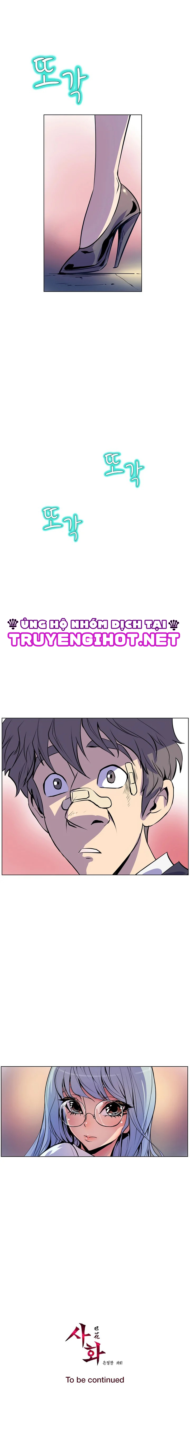 sahwa và nhiệm vụ bí mật của cô ấy chapter 17 17