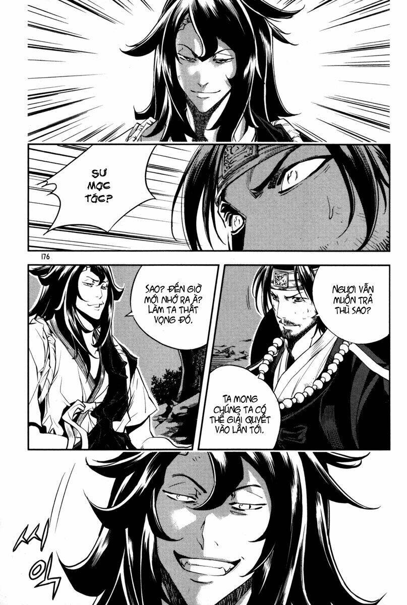 honorable baek dong soo chapter 7 5