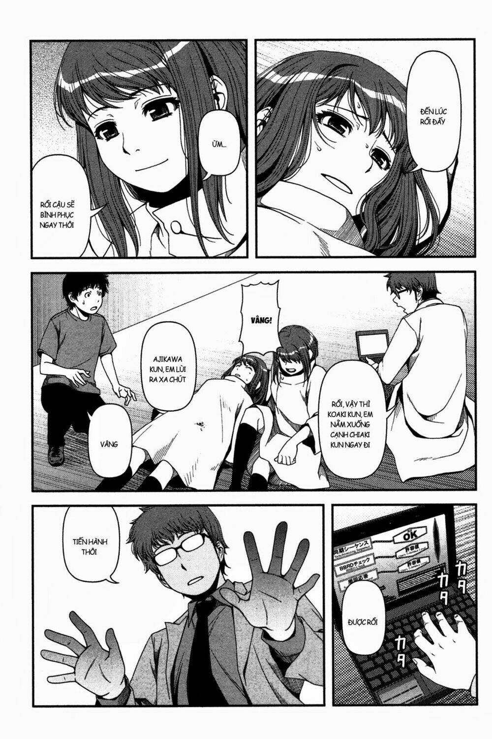 uwagaki chapter 20 14