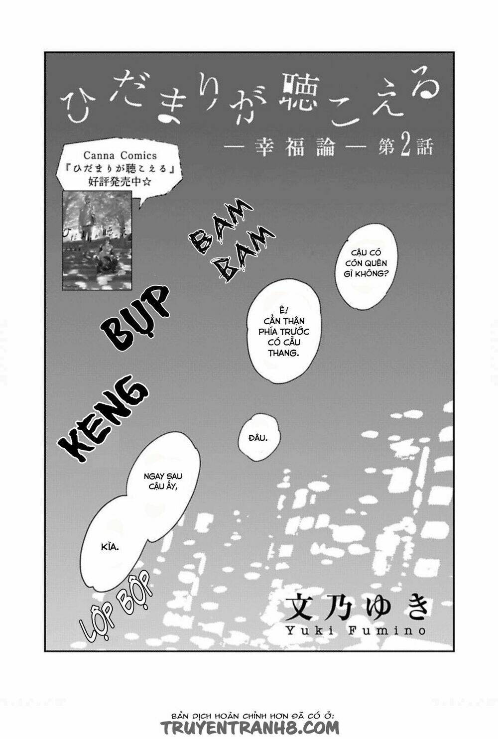 hidamari ga kikoeru - vol 2: the theory of happiness chapter 2 2