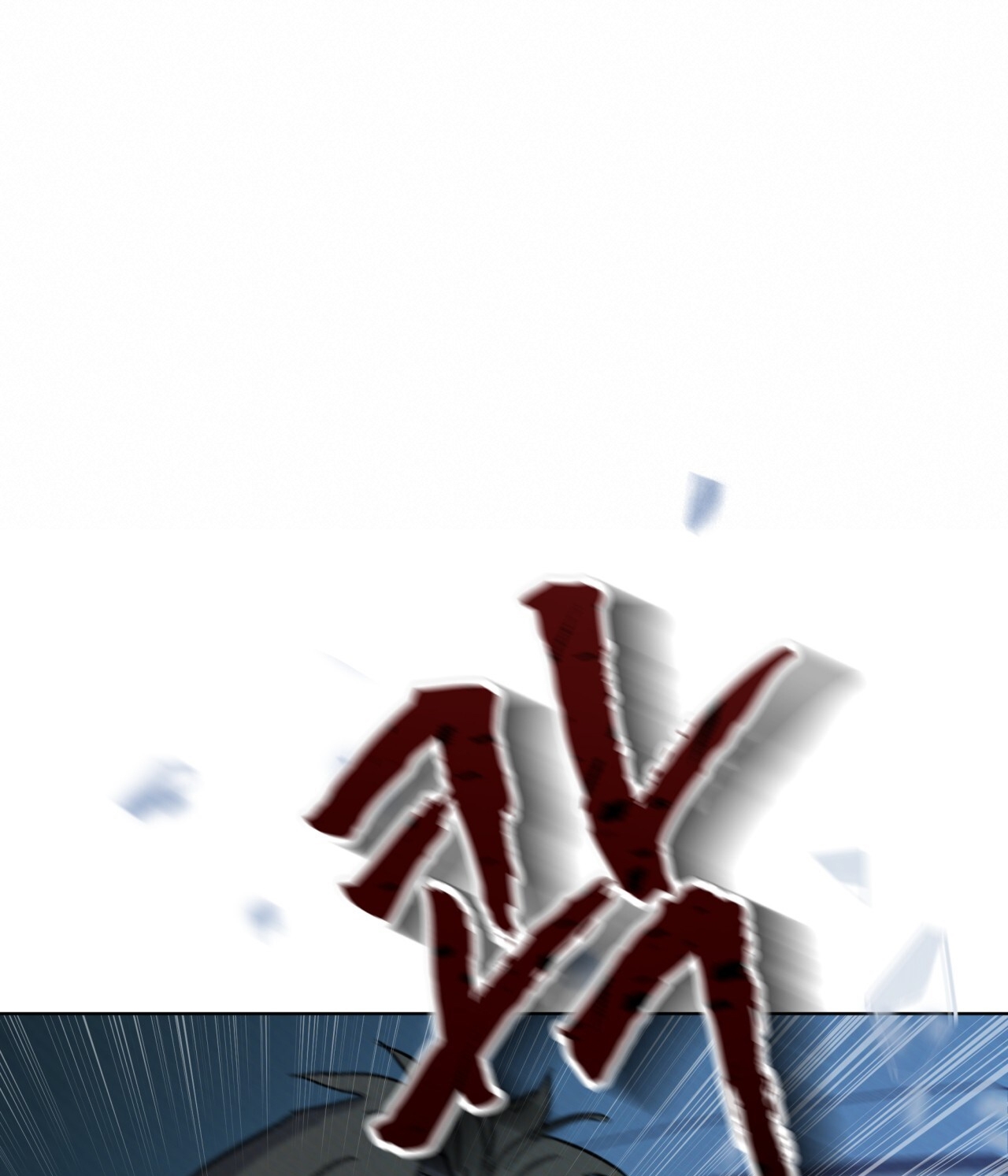 Codename Anastasia chapter 20.2 - Trang 45