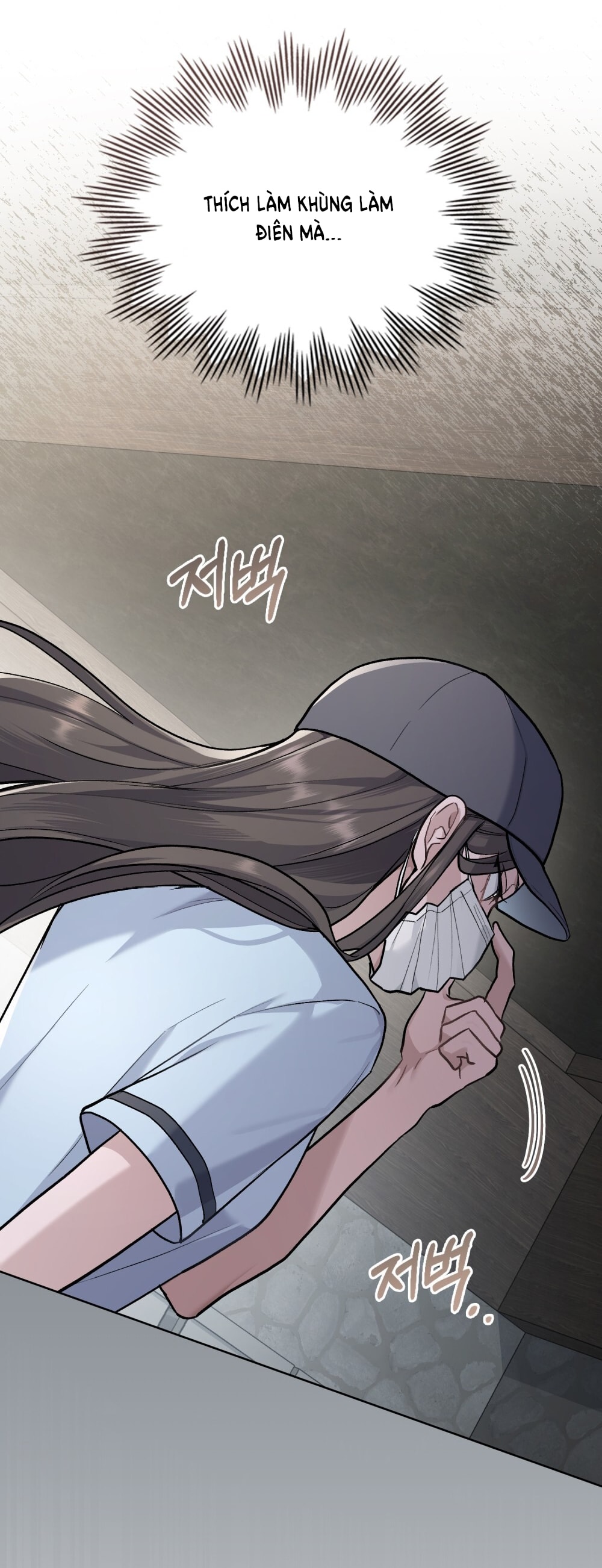 merry psycho chapter 11.2 23