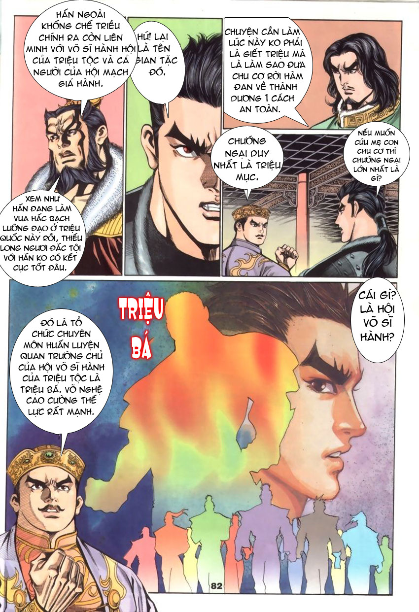 tầm tần ký chapter 29 21