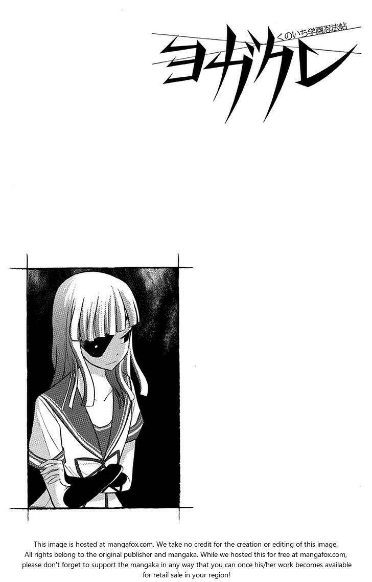 kunoichi gakuen ninpouchou chapter 2 32