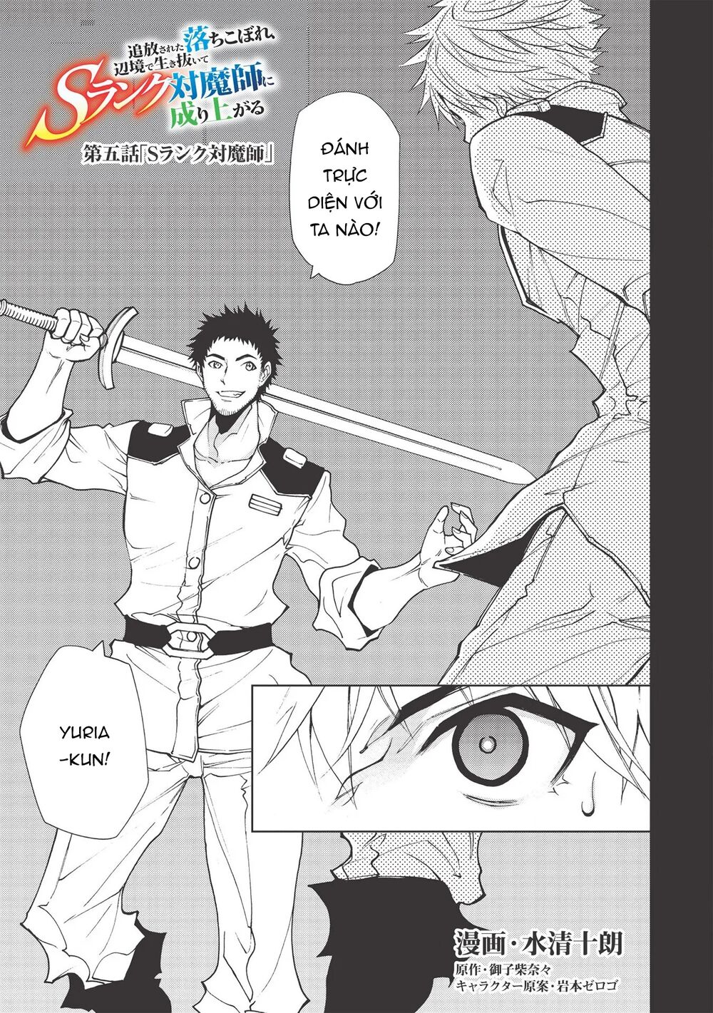 kẻ bị ruồng bỏ sống sót tại vùng biên giới và trở thành pháp sư rank s chapter 5 2